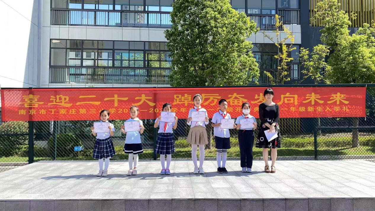 【正学丁三】一日常规记在心，君子星卡争相要——丁家庄第三小学第四周常规主题升旗仪式侧记_html_m6b6020f0.jpg