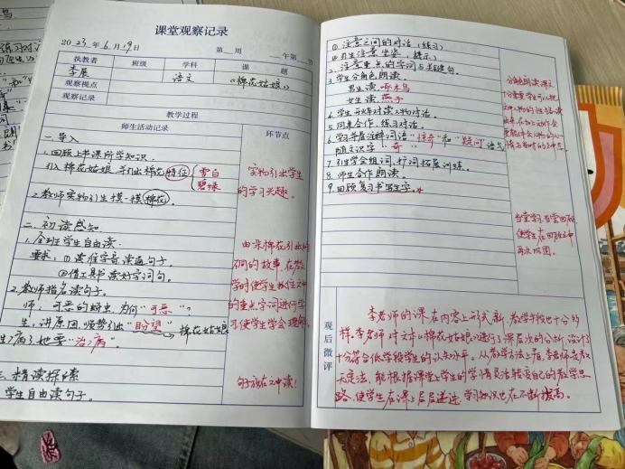 满媛6.19幼小书写衔接报道_html_m6b9212c8.jpg