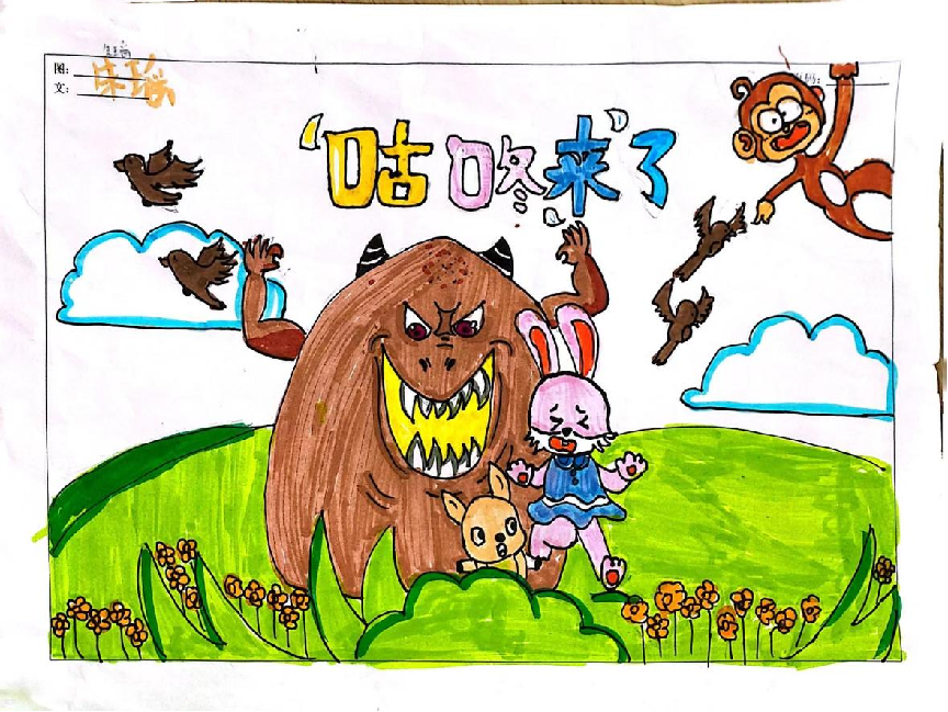 【正学丁三】丹青展风采 挥毫向未来(2)_html_m9407d69.png