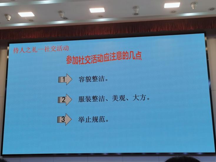 5.31礼仪班会报道_html_m2efc9349.jpg