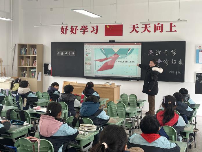 【正学丁三•德育】“洗”迎开学，“净”待归来——南京市丁家庄第三小学卫生主题班会_html_m2ca45355.jpg
