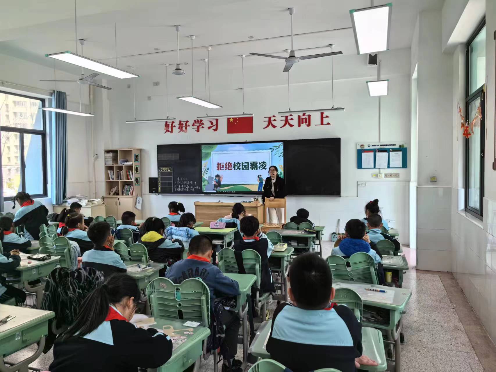 【正学丁三●德育】预防校园霸凌，守护成长净土——南京市丁家庄第三小学主题班会侧记_html_6722e839.jpg