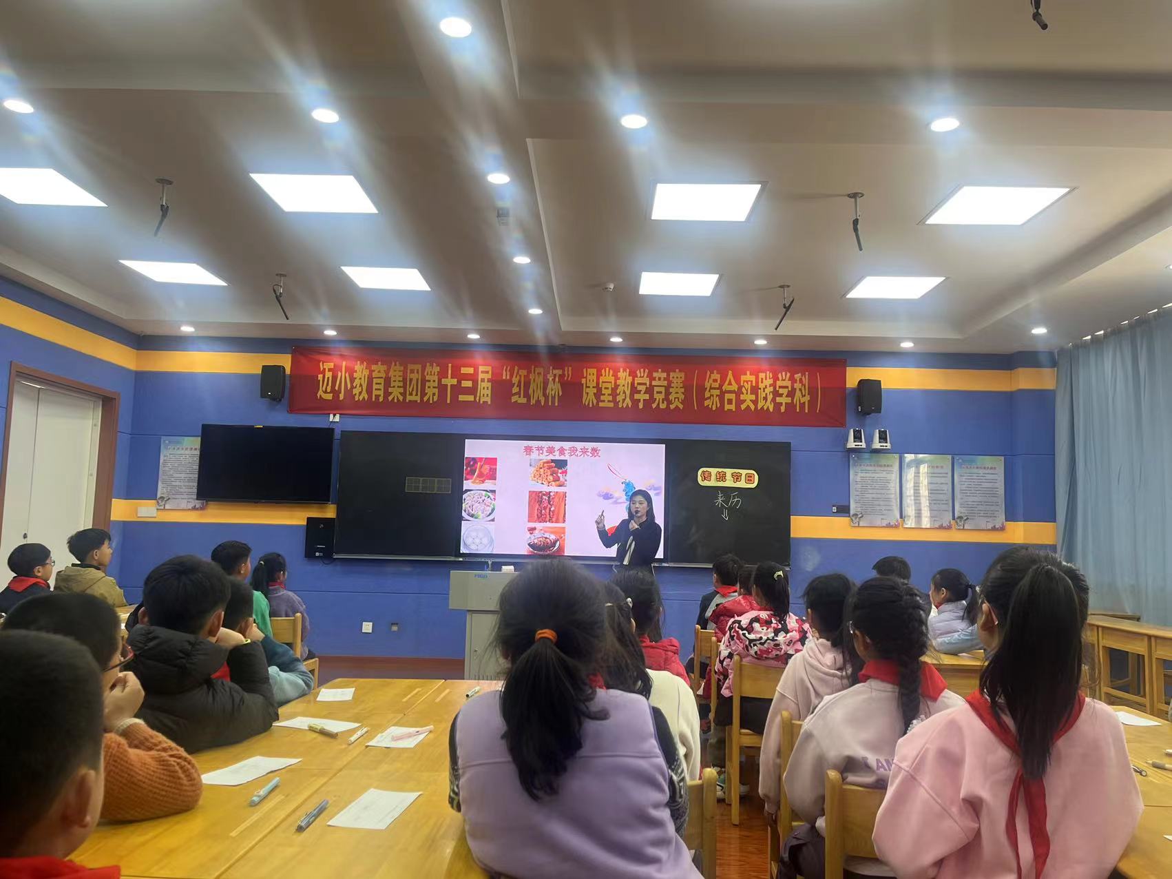 【正学丁三】立足课堂教学   提升核心素养——丁家庄第三小学综合实践与劳动教研活动(1)_html_m533e7886.jpg