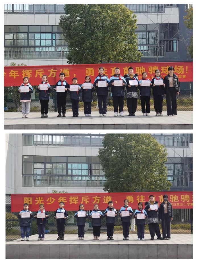 【正学丁三&middot;德育】“爱校护绿，争做护绿小使者”——丁家庄第三小学第四周升旗仪式(1)_html_35638083.jpg