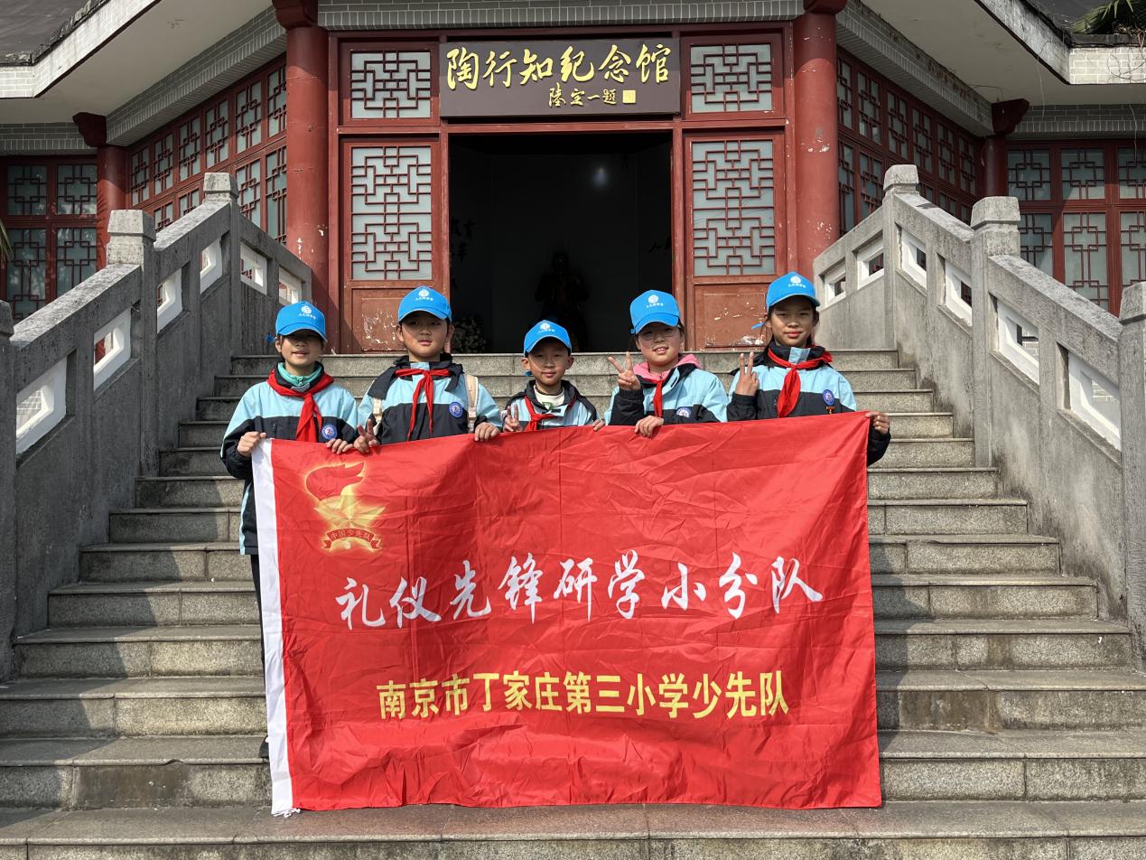 【正学丁三·德育】“礼”遇行知，“仪”见成长_html_514fe87.jpg