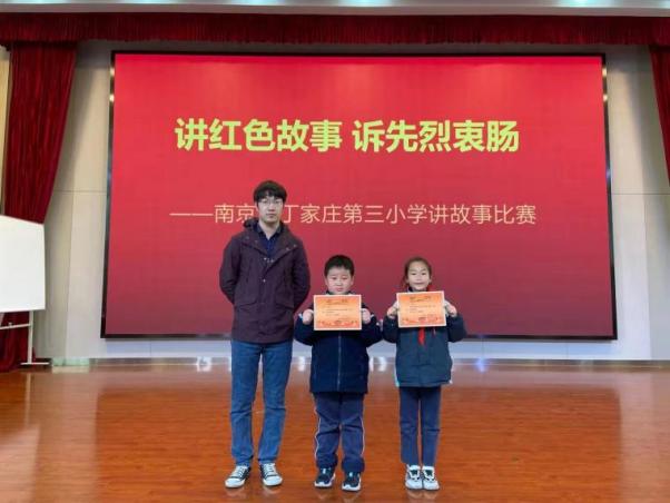 【正学丁三】讲红色故事，诉英烈衷肠(1)_html_52c05311.jpg