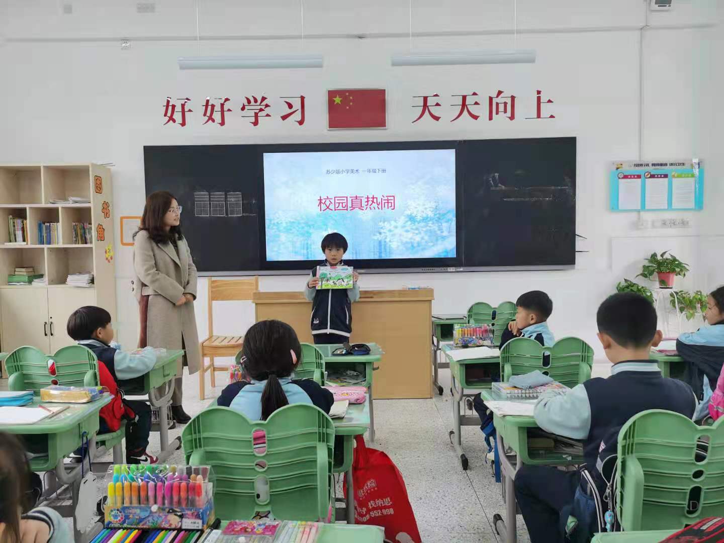 【正学丁三】课前三分钟，精彩各不同_html_m7be179a7.jpg