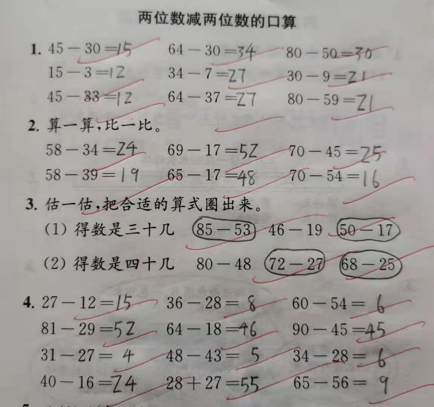 【正学丁三】立志欲坚 成功在久_html_m4443fd4b.jpg