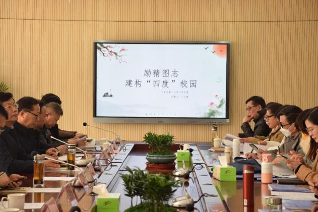 2.25栖霞区三月份中小学督学例会_html_183de4e0.jpg