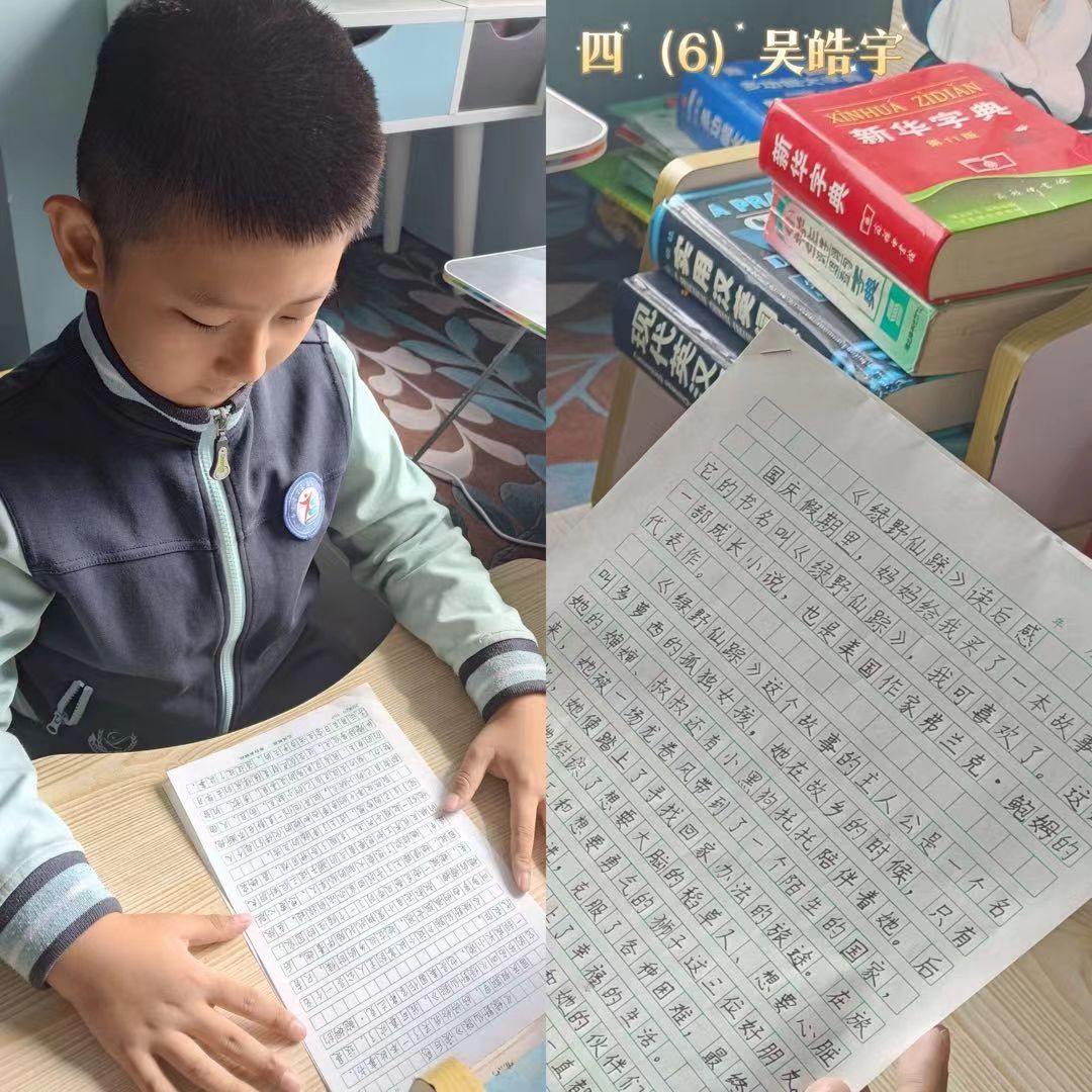 国庆童庆 阅读悦乐_html_m29df79a8.jpg