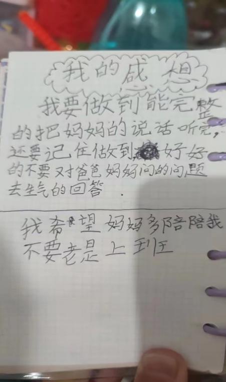 无碍沟通 温馨满屋(1)_html_3b1592e9.jpg