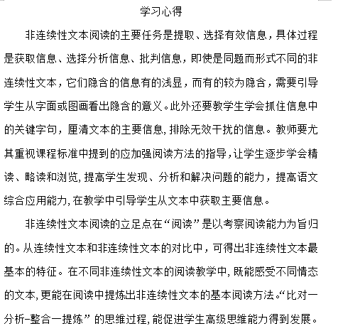 【正学丁三】(1)_html_m2daf96e6.png