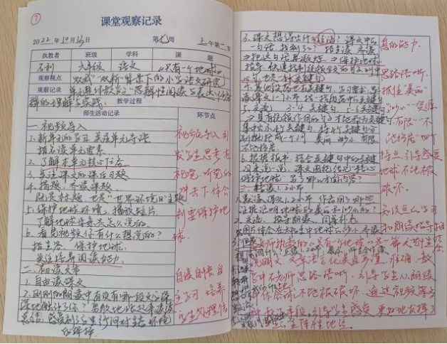 【正学丁三】“语”时俱进，思辨有法_html_428ceaf3.png