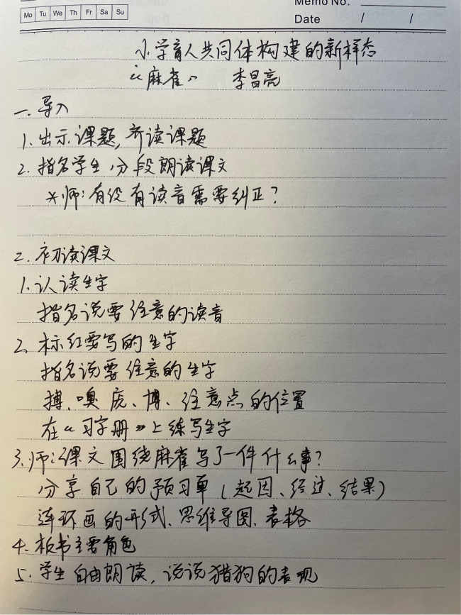 正学丁三_html_3cb20d8b.png