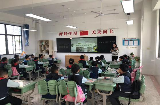 综合学科活动报道_html_m5faae85a.jpg