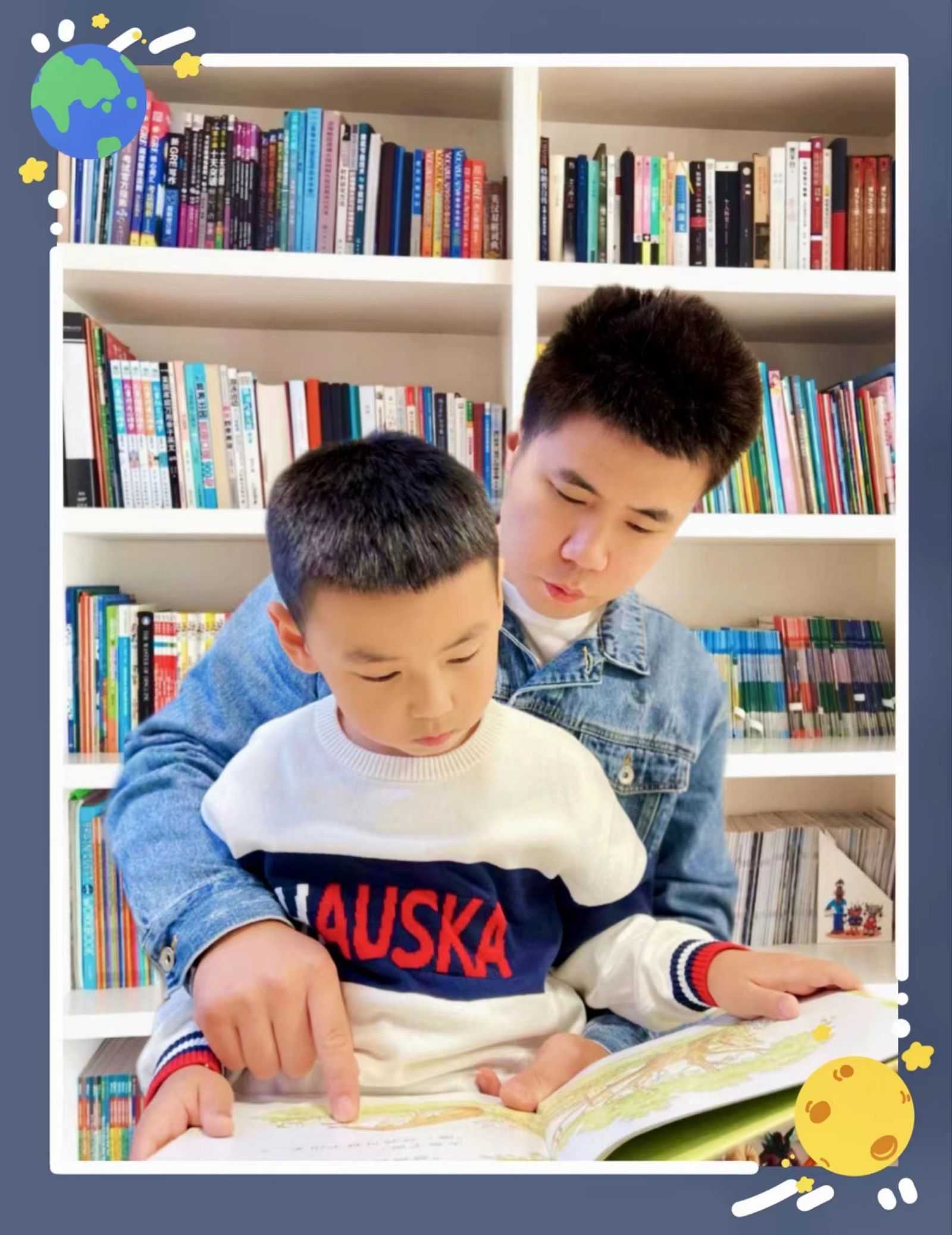 国庆童庆 阅读悦乐_html_m7ea3dc1f.jpg