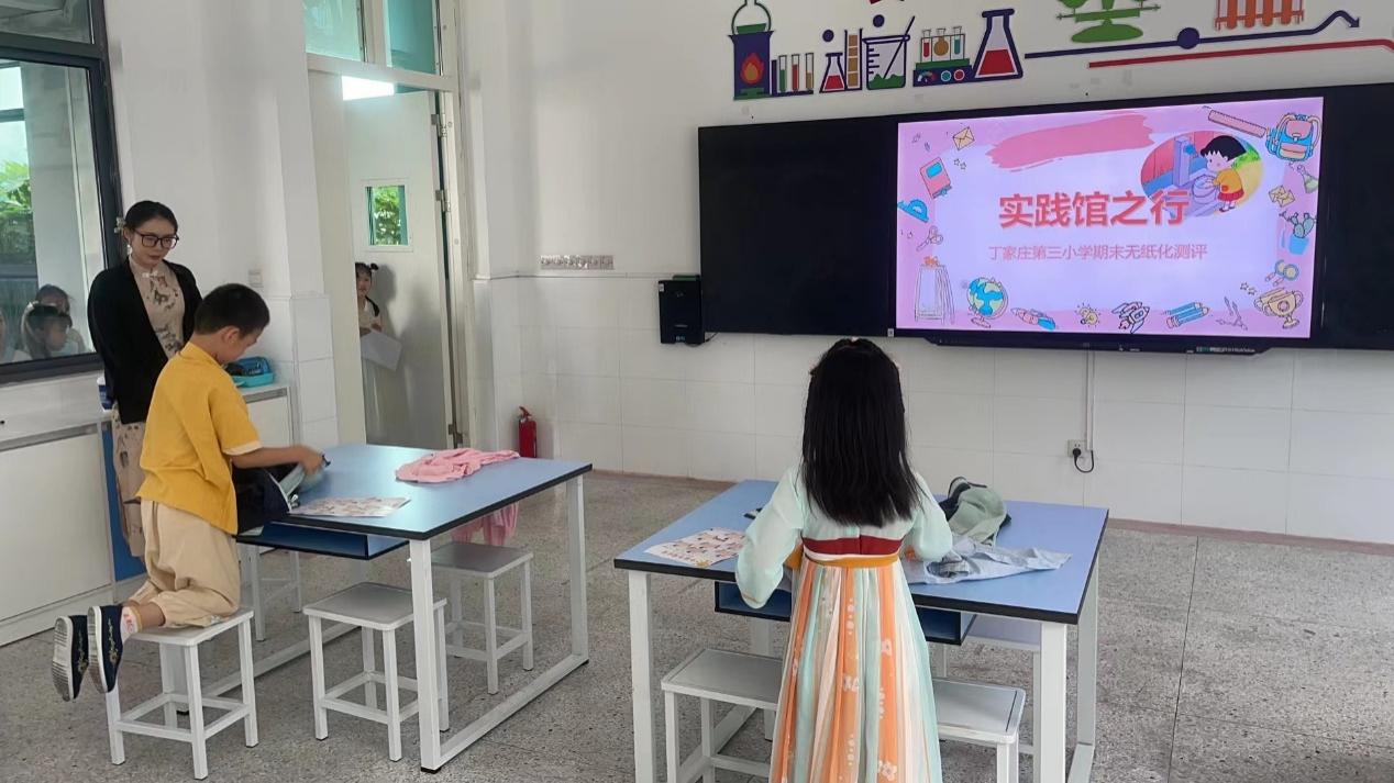 无纸化测评丁三小学活动侧记(新)_html_652d91f7.jpg