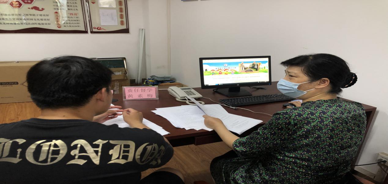【正学丁三】督导赋能 促进提升——_html_m14b9089a.jpg