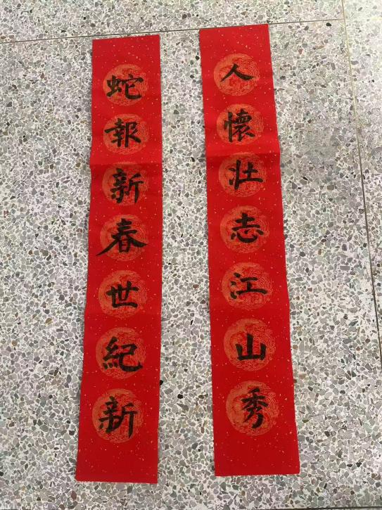 【正学丁三·德育】非遗手工秀，新春祝福情——南京市丁家庄第三小学“我们的节日•春节”系列活动五_html_6ceb46a6.jpg