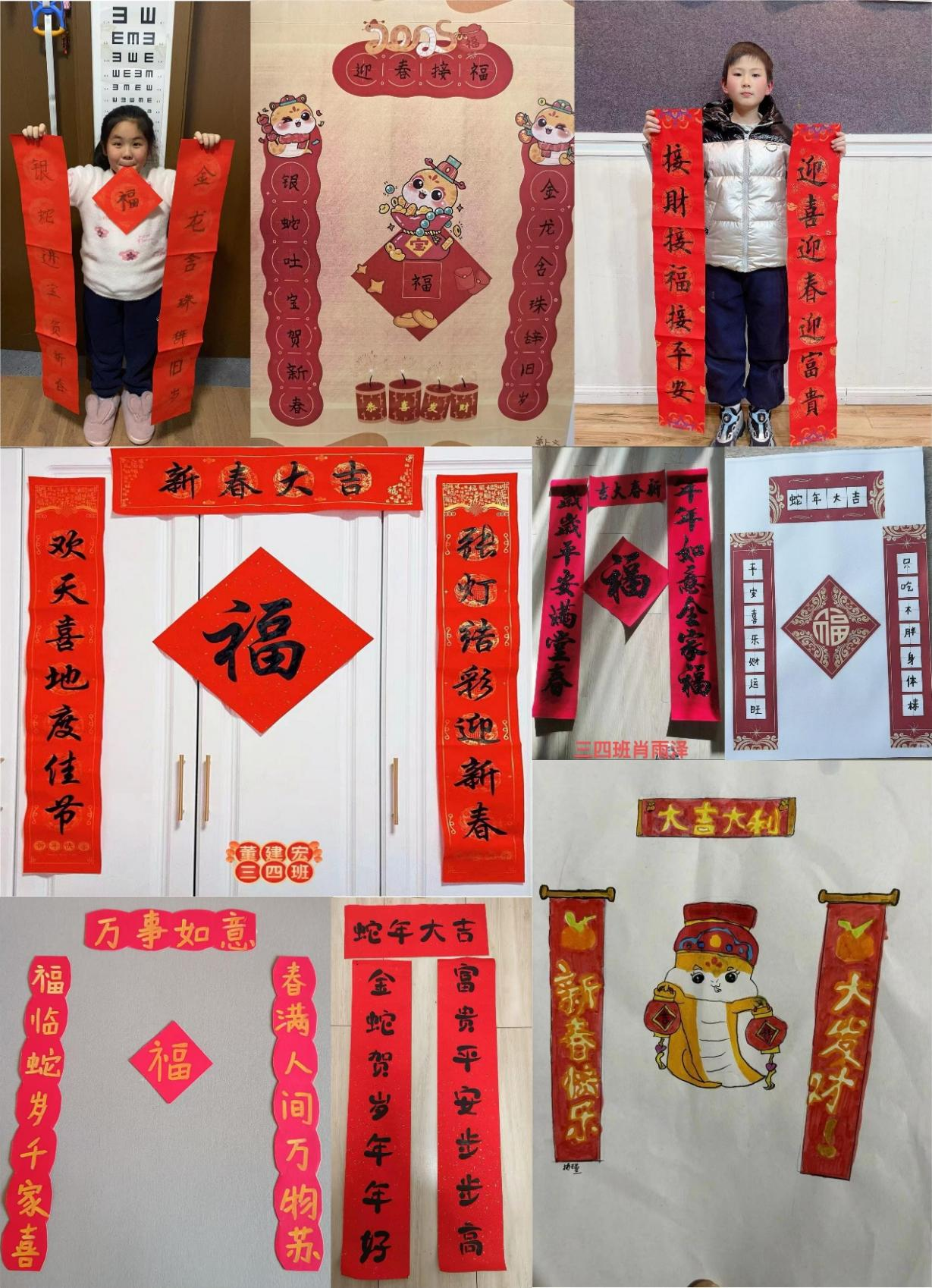 【正学丁三·德育】家校携手，共筑温暖寒假时光_html_m7bbdb904.png