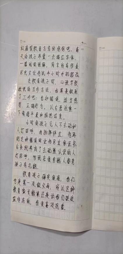 【正学丁三&middot;德育】《如何优化父母教养方式》——“智慧父母”成长系列活动侧记(1)_html_139fb9b1.jpg