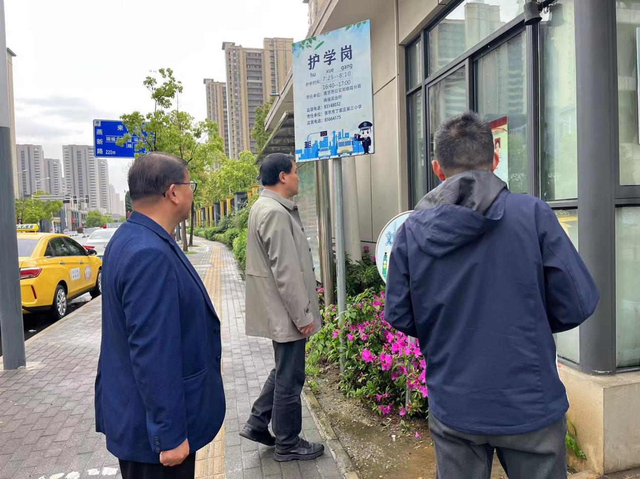 【正学丁三】督学引领，共创优质教育环境_html_76eb4017.jpg