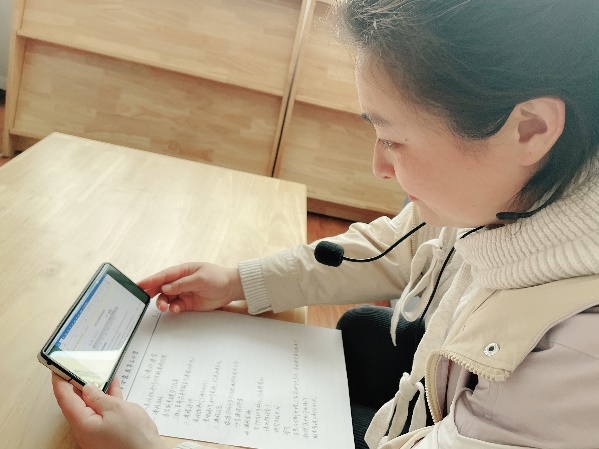 【正学丁三●教学】学习新课程，聚力共成长——南京市丁家庄第三小学新课程理念线上专题培训活动_html_7fcbea28.jpg