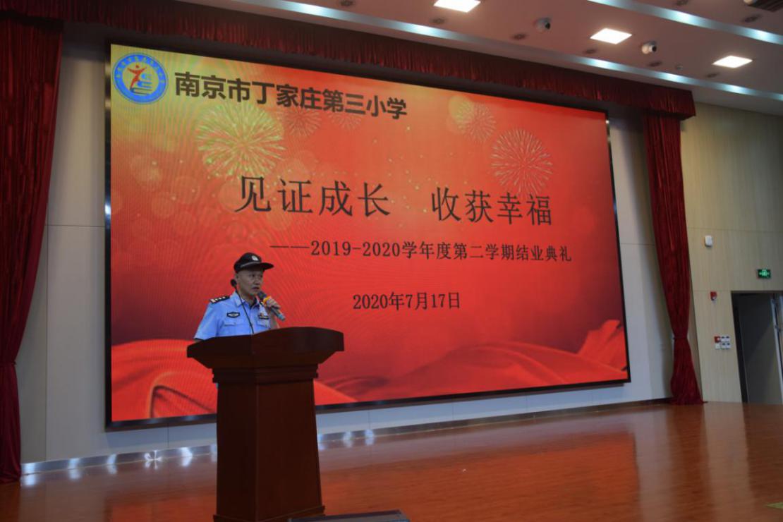 1_1_【正学丁三】见证成长，收获幸福_html_e33f304.jpg