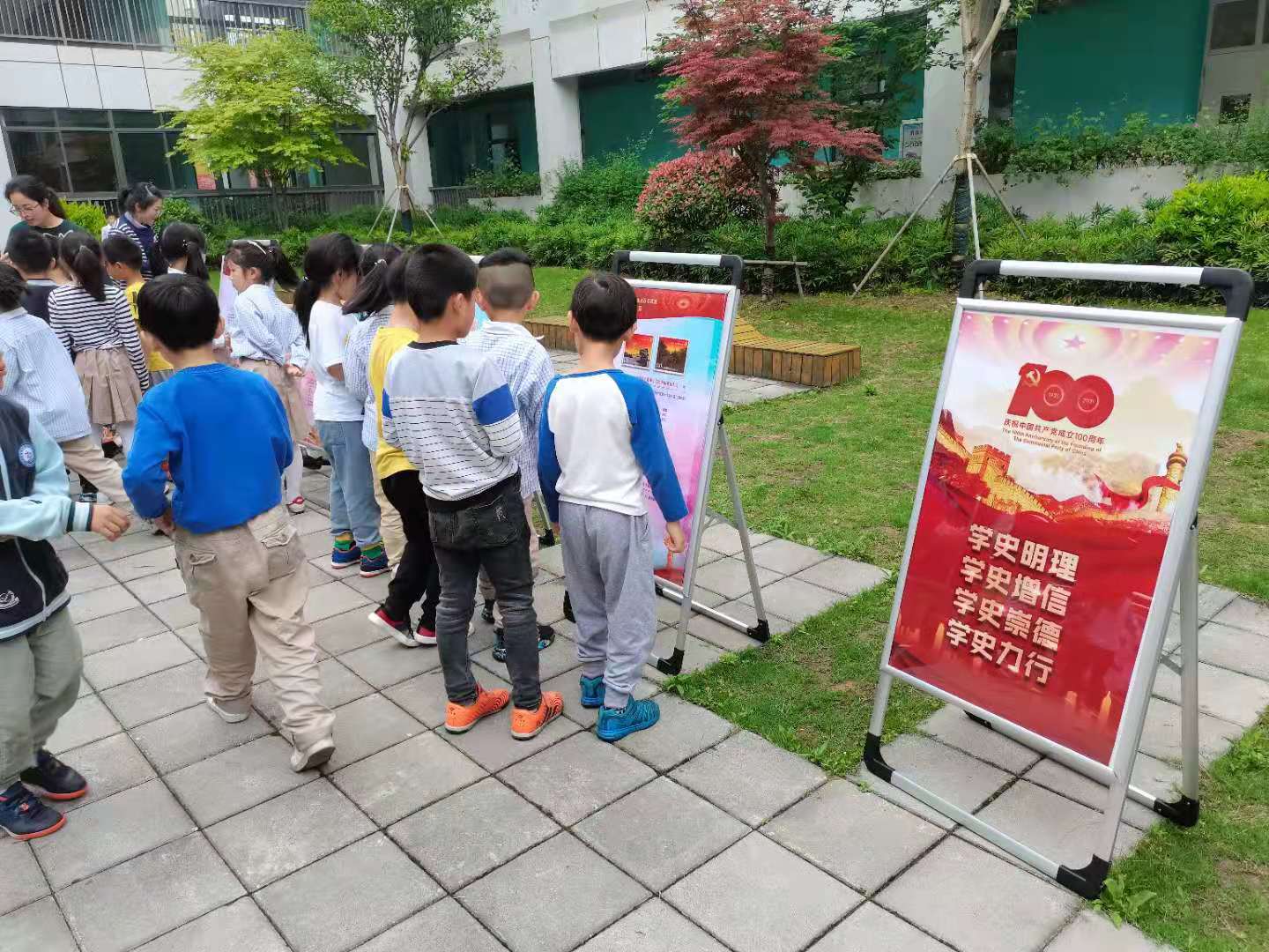 方寸见证党史 邮映百年辉煌_html_1d05f9c4.jpg