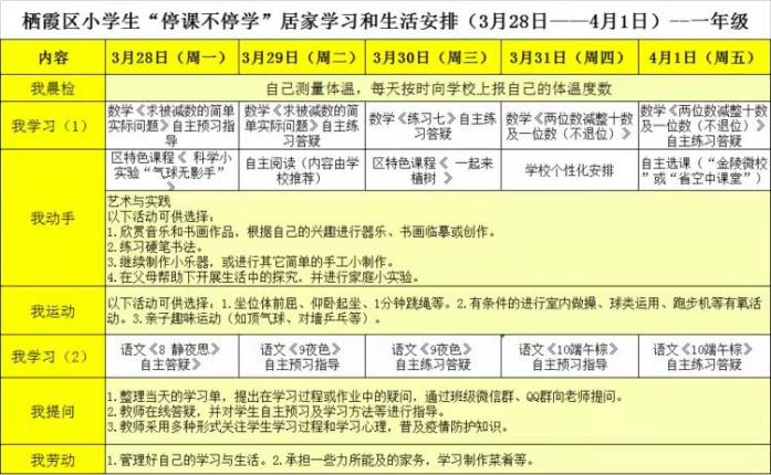 数学组集体备课_html_m57944fb4.jpg