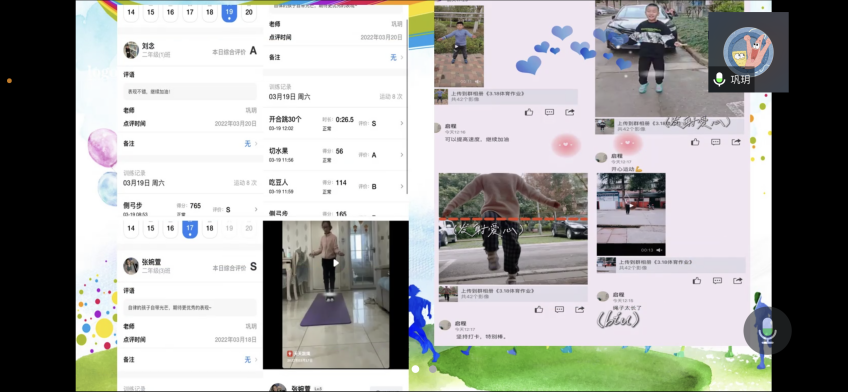 综合组备课报道_html_2170a905.png