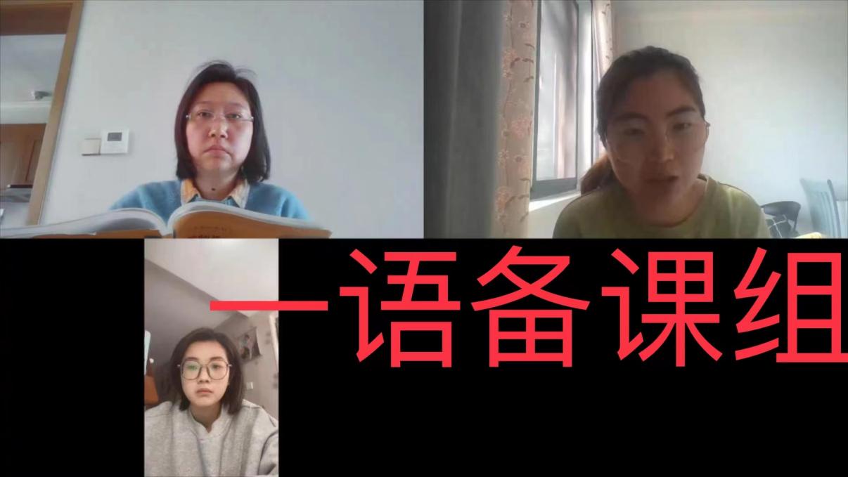 3.28语文集体备课报道_html_m43572e9b.jpg