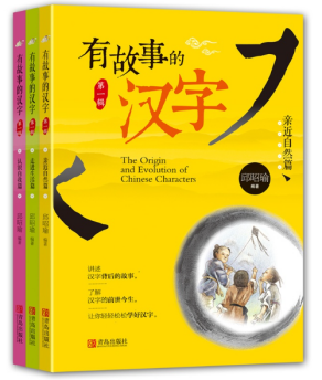 【正学丁三&middot;教学】书香润童心，好书伴成长——第四届“阅读&middot;悦乐”读书节二年级阅读书目推荐_html_m693ee119.png