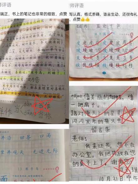 【正学丁三】居家防疫，云端学习亦精彩_html_m2431e471.jpg
