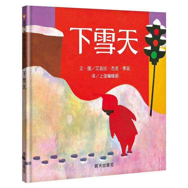 11月4日一年级推荐书单报道_html_5a74d780.jpg