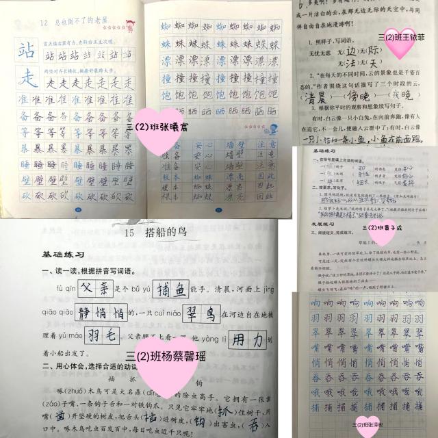 【正学丁三】晒优秀作业，亮学生风采_html_m65ae358b.jpg