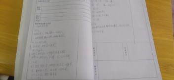 【正学丁三·教学】关注言语训练，提高核心素养——我校一、二年级全体语文教师线上教研观摩侧记_html_m7dd0297e.jpg