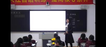 【正学丁三·教学】关注言语训练，提高核心素养——我校一、二年级全体语文教师线上教研观摩侧记_html_m7bd01be9.jpg
