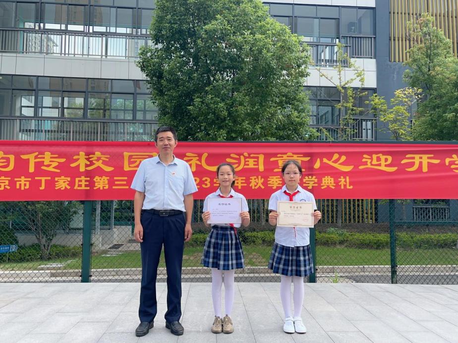 【正学丁三】国风雅韵传校园 礼润童心迎开学(2)_html_m4dc1f30d.jpg