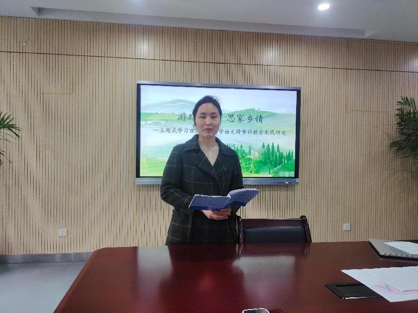 【正学丁三·教学】教研扬帆乡土韵 共绘文化新乐章 —南京市丁家庄第三小学语文组第七周校本研修活动侧记_html_m115e0d9e.jpg