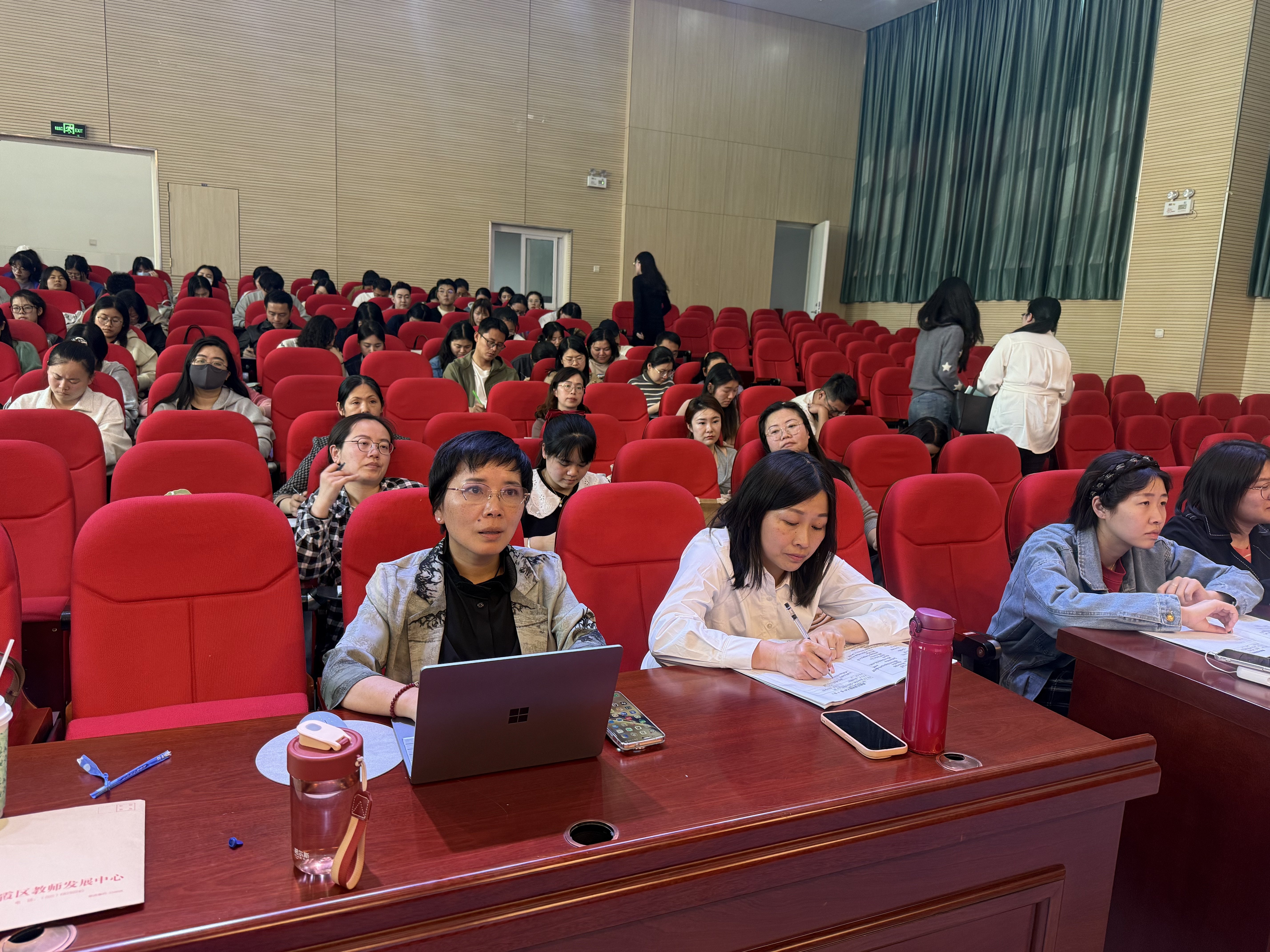 心理培训新闻稿 第五次培训_html_m5e81a39d.jpg