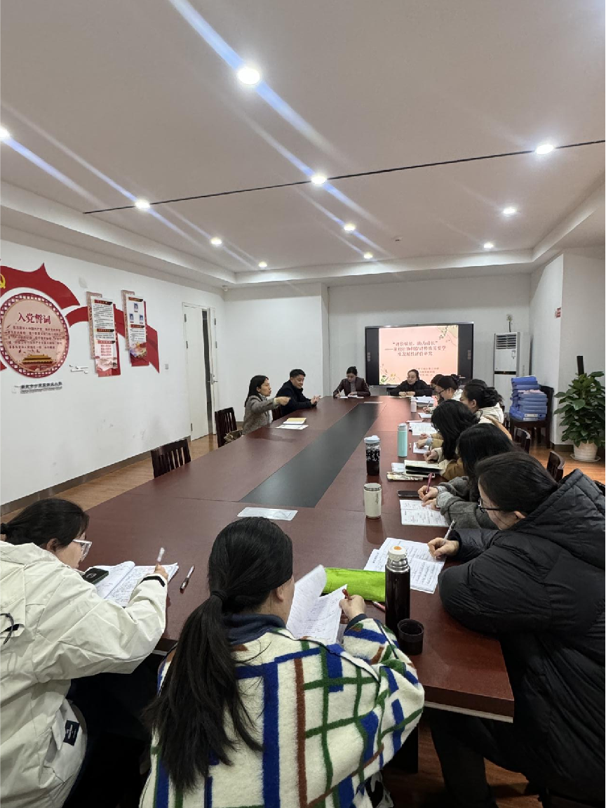 【正学丁三·教学】聚焦课堂展风采，融合教研促提升——南京市丁家庄第三小学融合教研组活动记录_html_4e970489.png