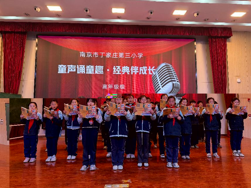 高年段朗诵比赛(1)_html_73beb321.jpg
