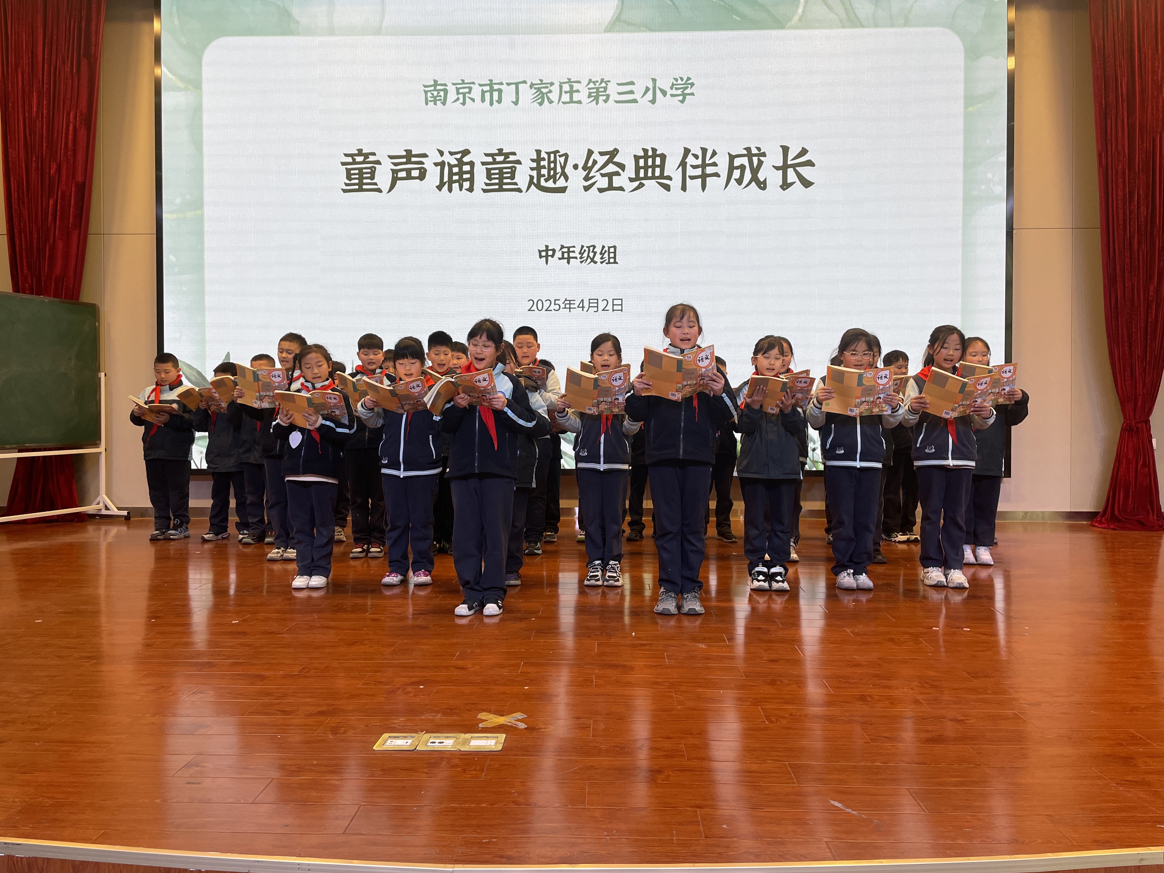 【正学丁三·教学】书香润童心 诵读展风采—南京市丁家庄第三小学中段朗读比赛活动侧记_html_m12fa6a11.jpg