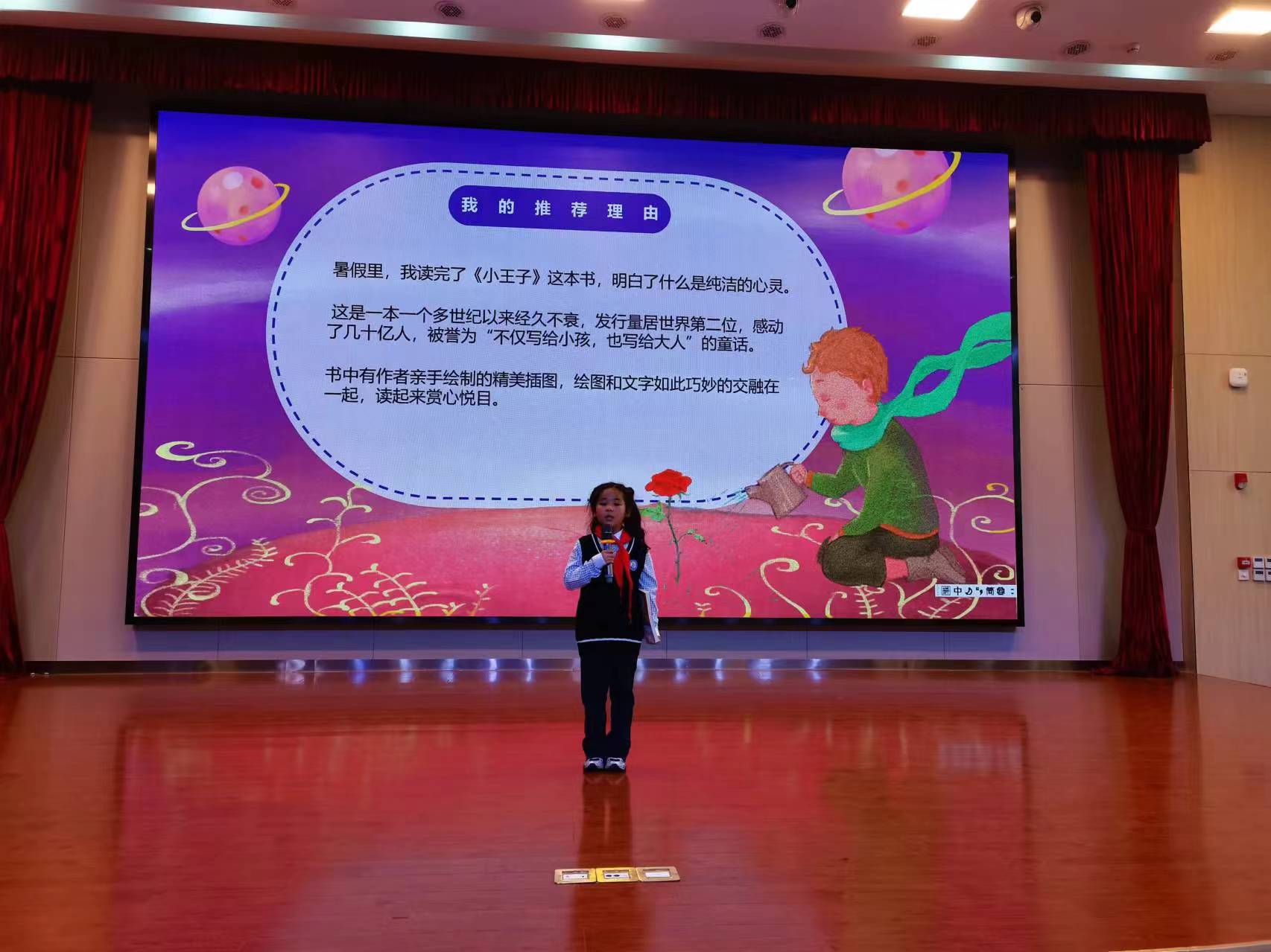 绘本阅读汇报报道_html_3fad5bb.jpg