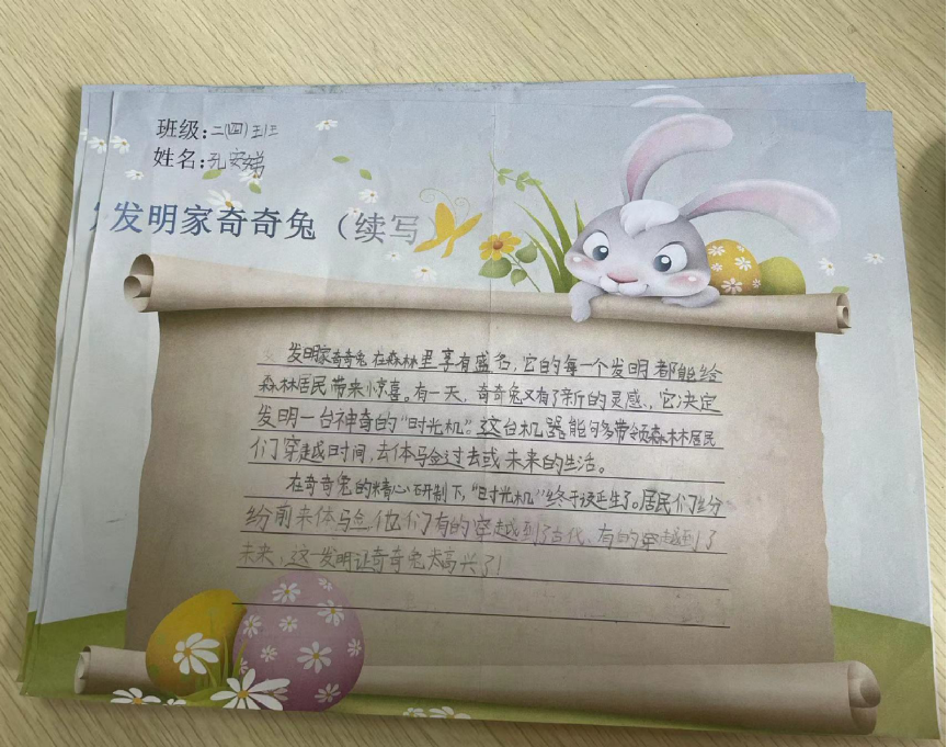 绘本阅读汇报报道_html_6091941b.png