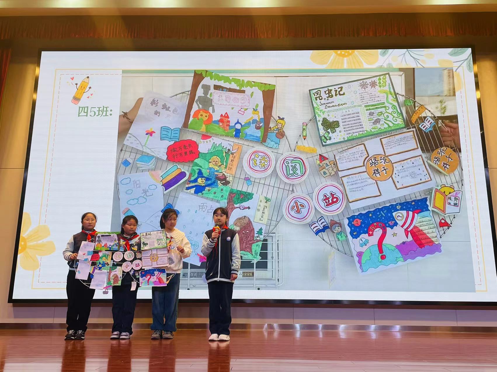 【正学丁三·教学】春启万象，共沐书香——南京市丁家庄第三小学四年级读书节汇报活动侧记_html_m44a7c041.jpg