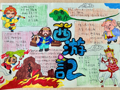 五年级读书节活动_html_m52a1c690.png
