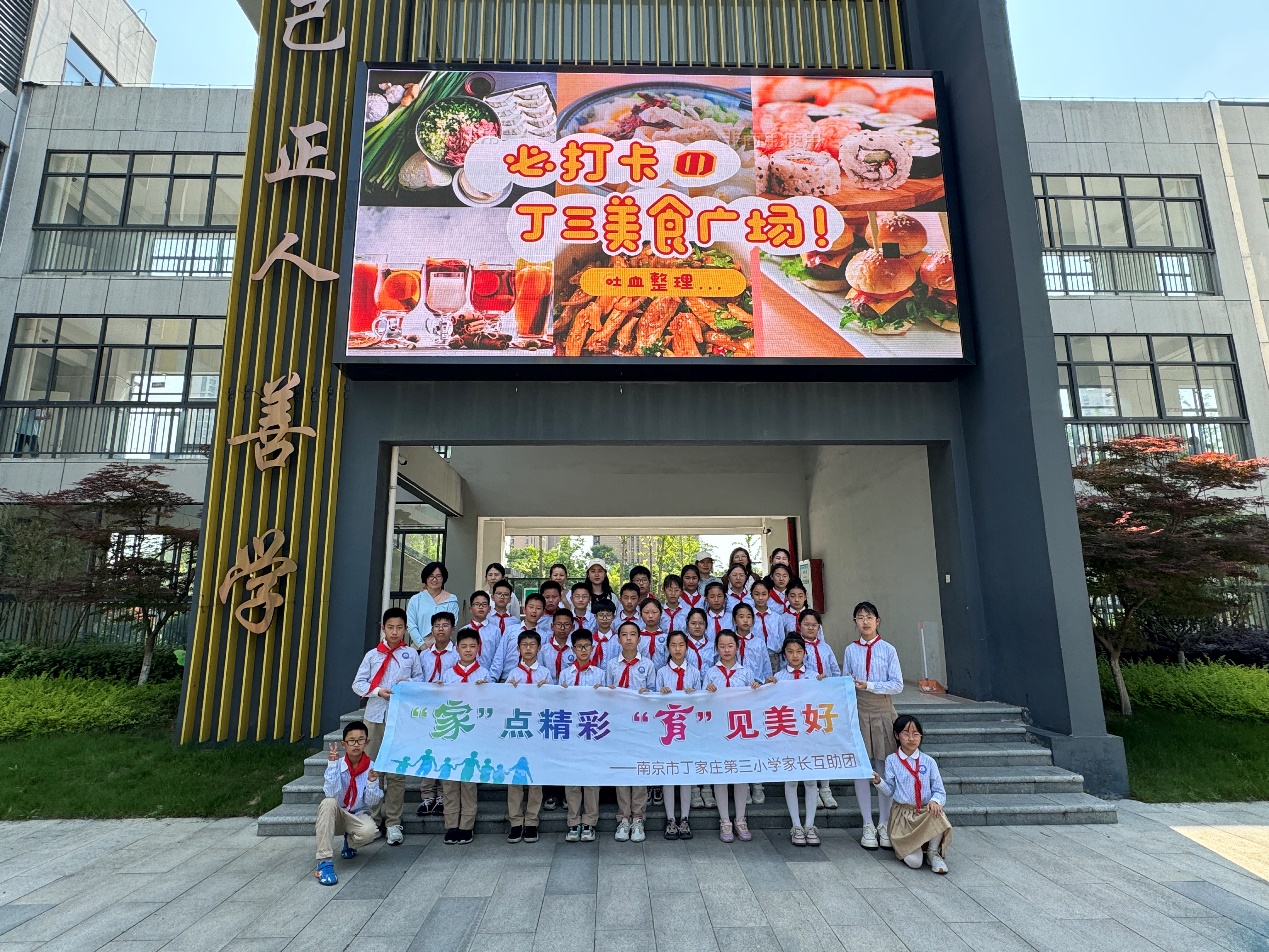 【正学丁三·德育】烹然心动，不负食光_html_7ef333cc.jpg
