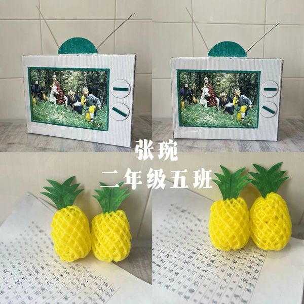 【丁三•德育】劳动创造美好——丁三小“五一”劳动节主题活动掠影_html_620abbe5.jpg